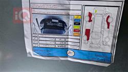 کیا سپۆرتاج